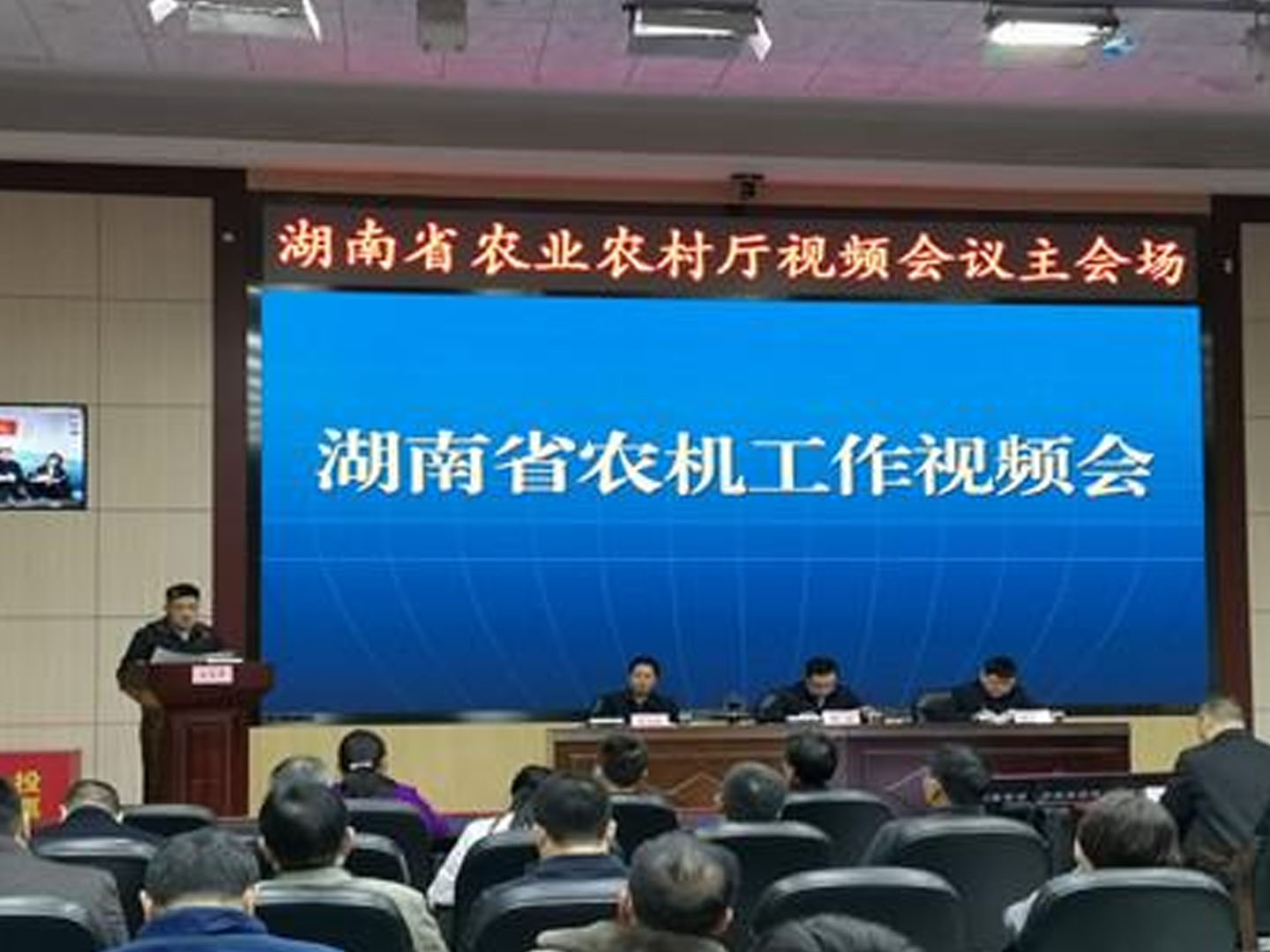 湖南省農(nóng)機工作會議：到2025年，水稻耕種收綜合機械化水平達到85%